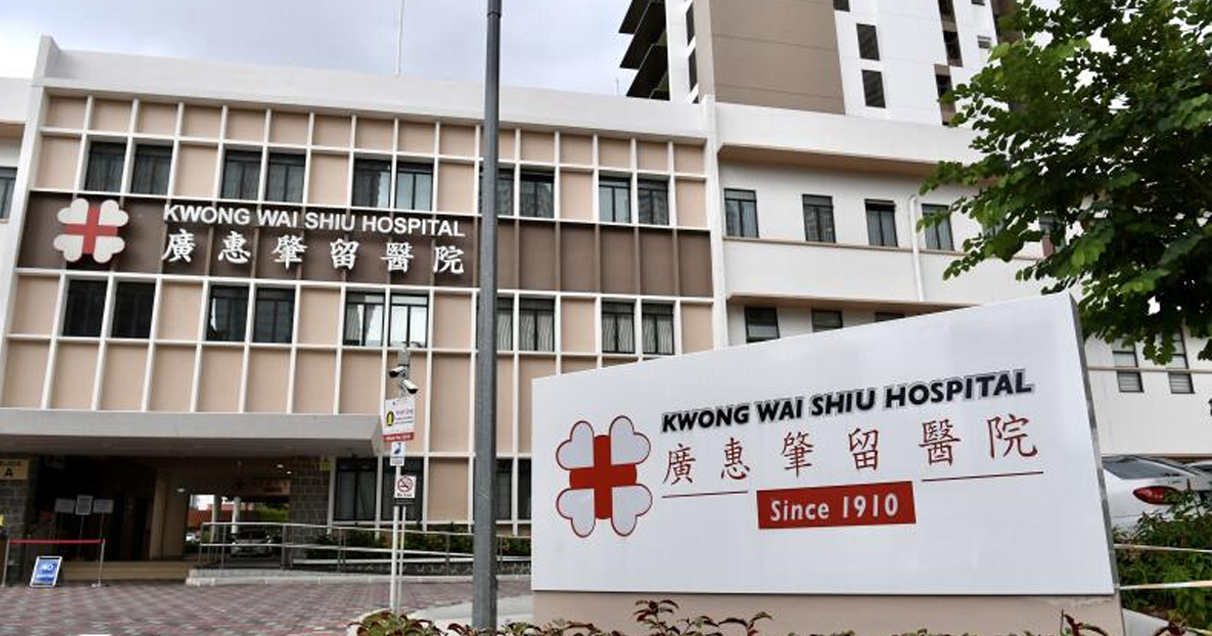 Kwong Wai Shiu Hospital nearby Myra Condo